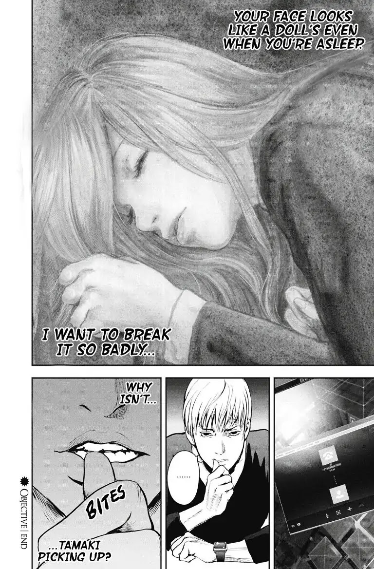 Gift Plus Minus Chapter 14 page 20 - Chapter 14: Objective