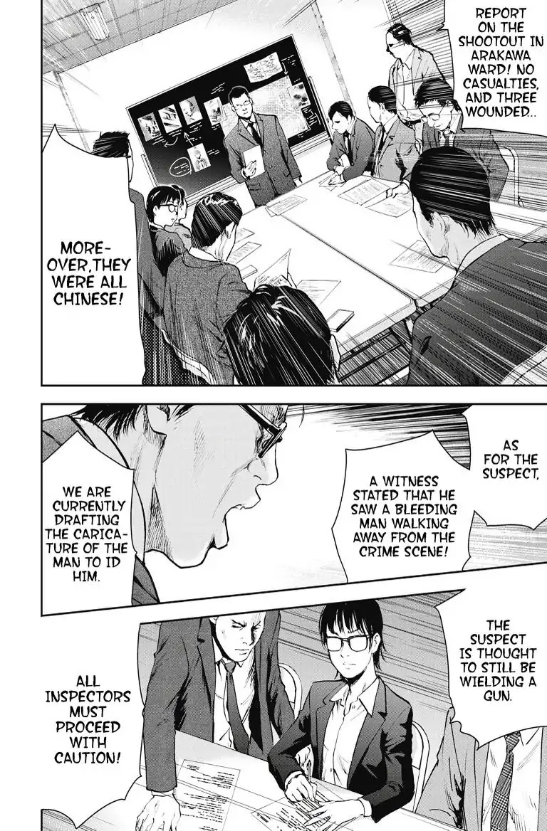 Gift Plus Minus Chapter 14 page 6 - Chapter 14: Objective