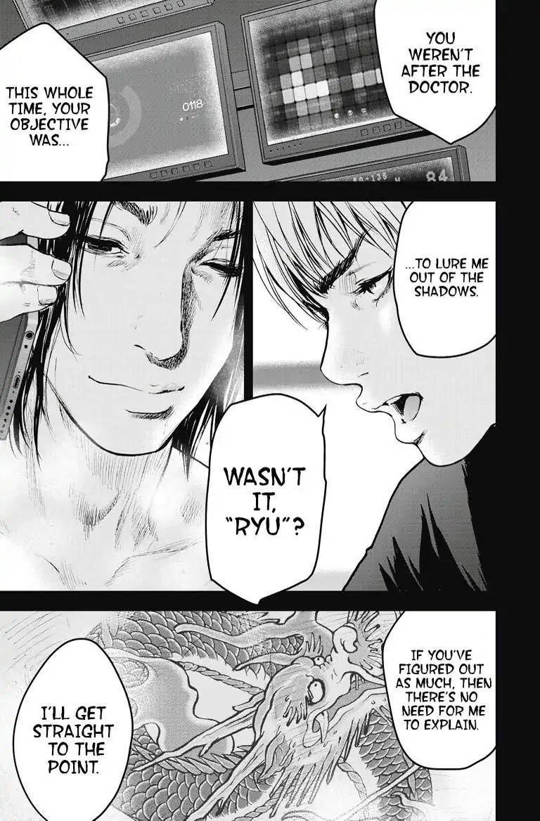 Gift Plus Minus Chapter 16 page 1 - Chapter 16. Top Priority
