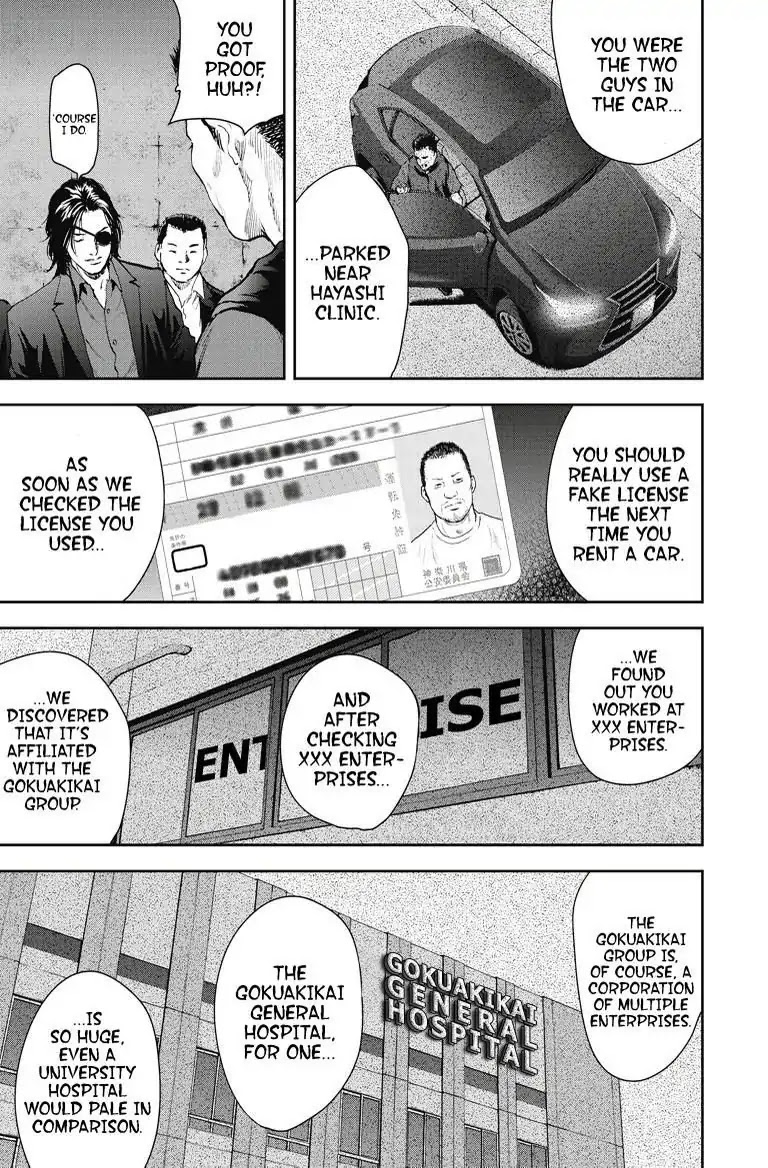 Gift Plus Minus Chapter 16 page 10 - Chapter 16. Top Priority