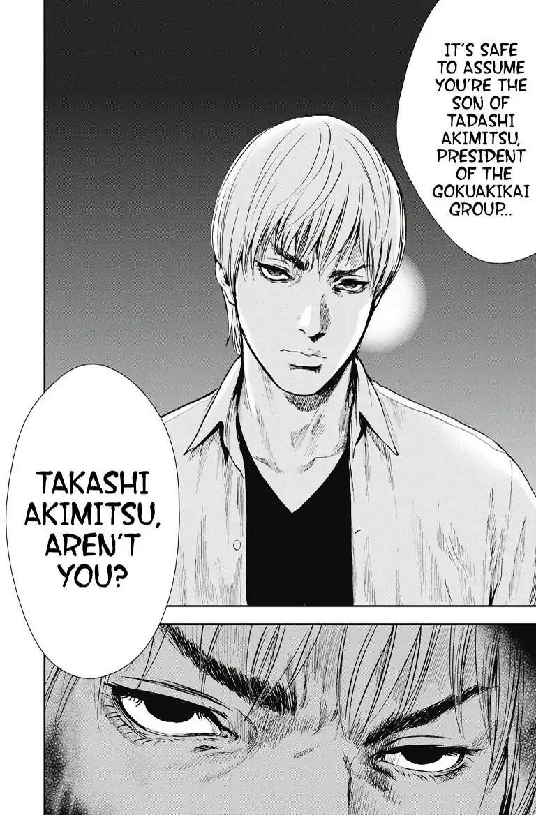 Gift Plus Minus Chapter 16 page 11 - Chapter 16. Top Priority