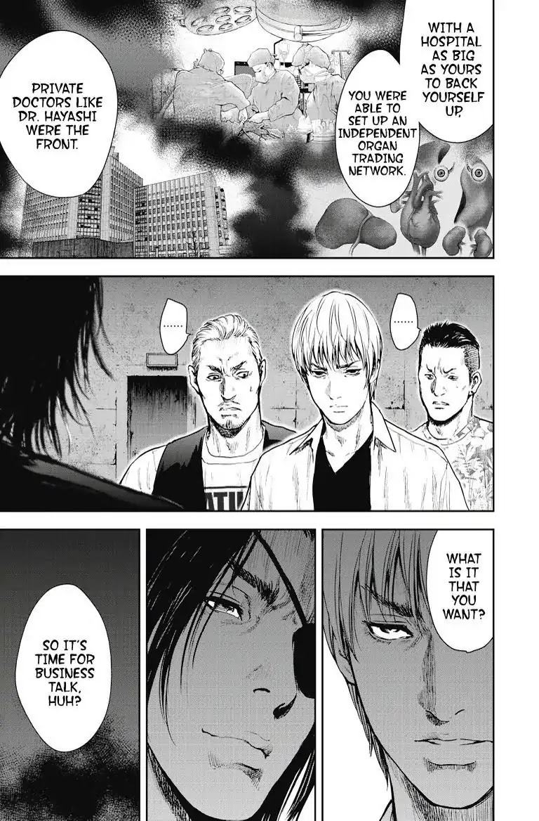 Gift Plus Minus Chapter 16 page 12 - Chapter 16. Top Priority