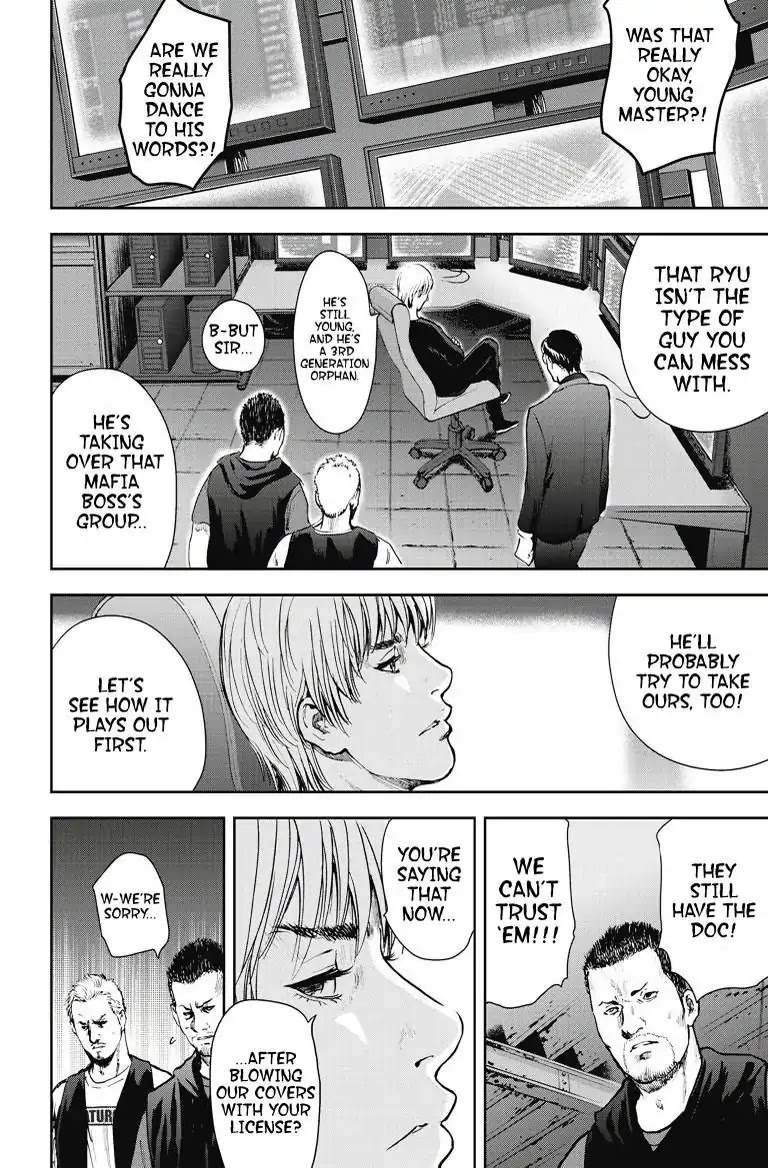 Gift Plus Minus Chapter 16 page 15 - Chapter 16. Top Priority