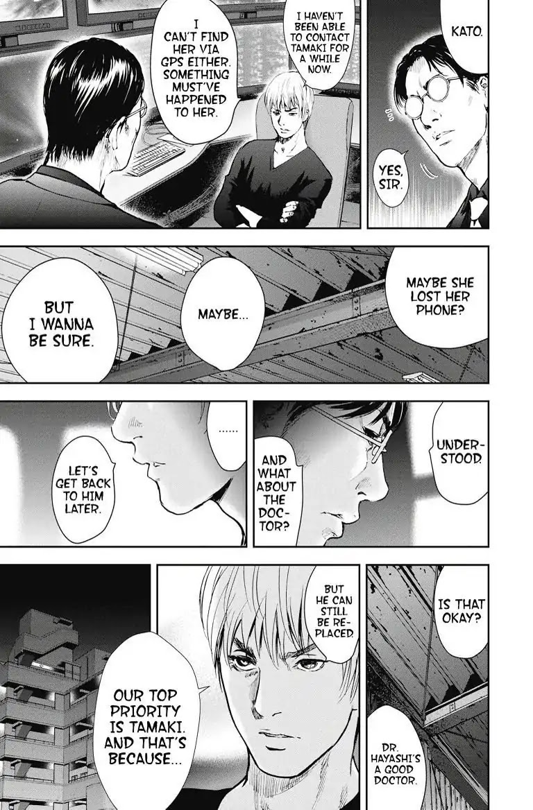 Gift Plus Minus Chapter 16 page 16 - Chapter 16. Top Priority