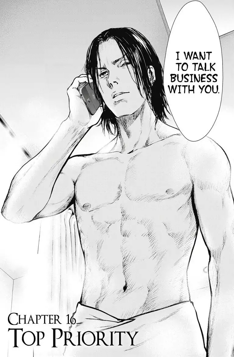 Gift Plus Minus Chapter 16 page 2 - Chapter 16. Top Priority
