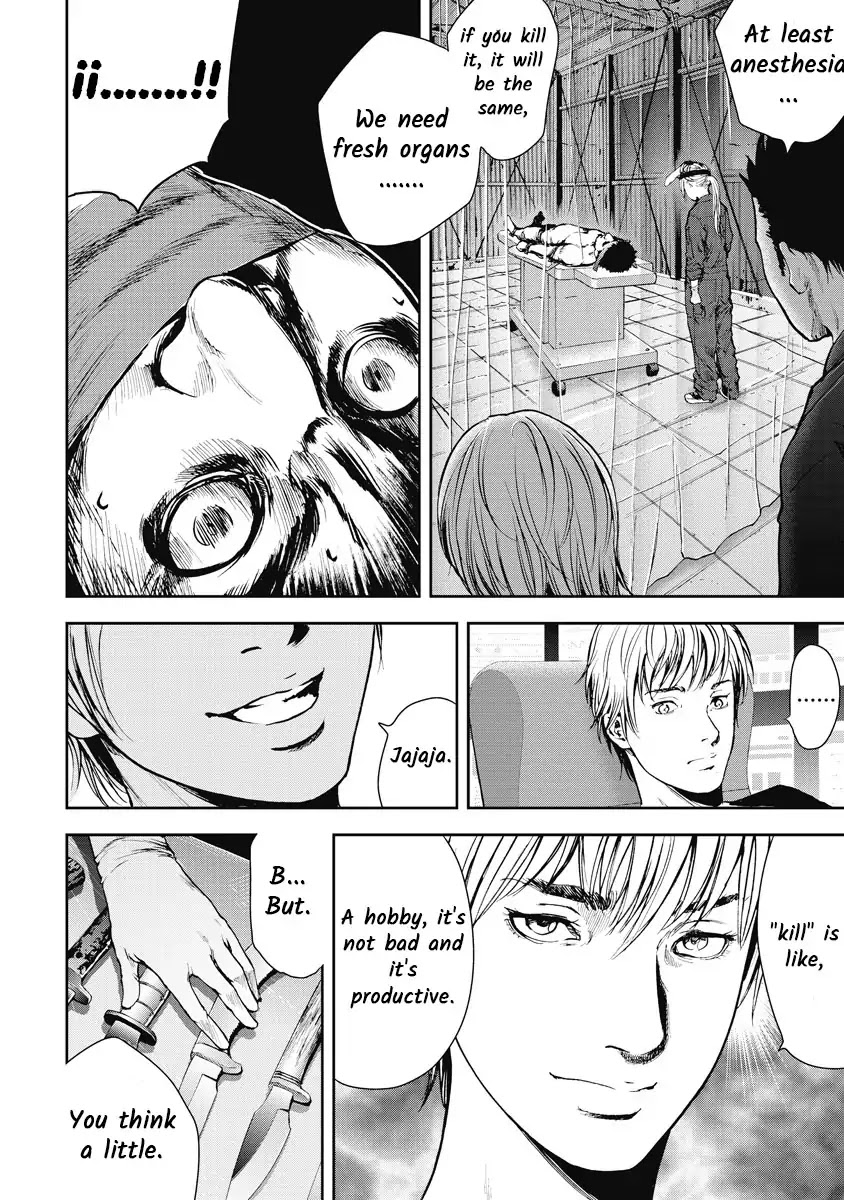 Gift Plus Minus Chapter 2 page 10 - Chapter 2: Assistant