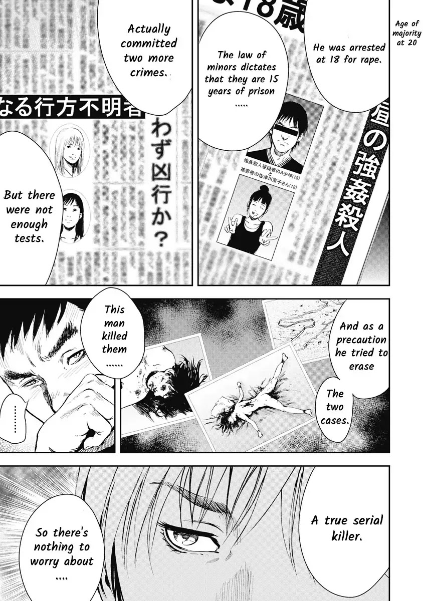 Gift Plus Minus Chapter 2 page 14 - Chapter 2: Assistant