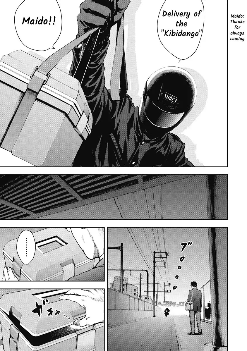Gift Plus Minus Chapter 2 page 20 - Chapter 2: Assistant