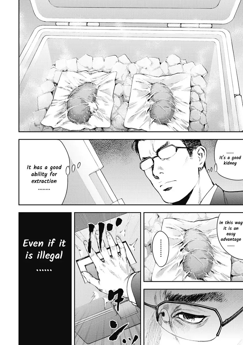 Gift Plus Minus Chapter 2 page 21 - Chapter 2: Assistant