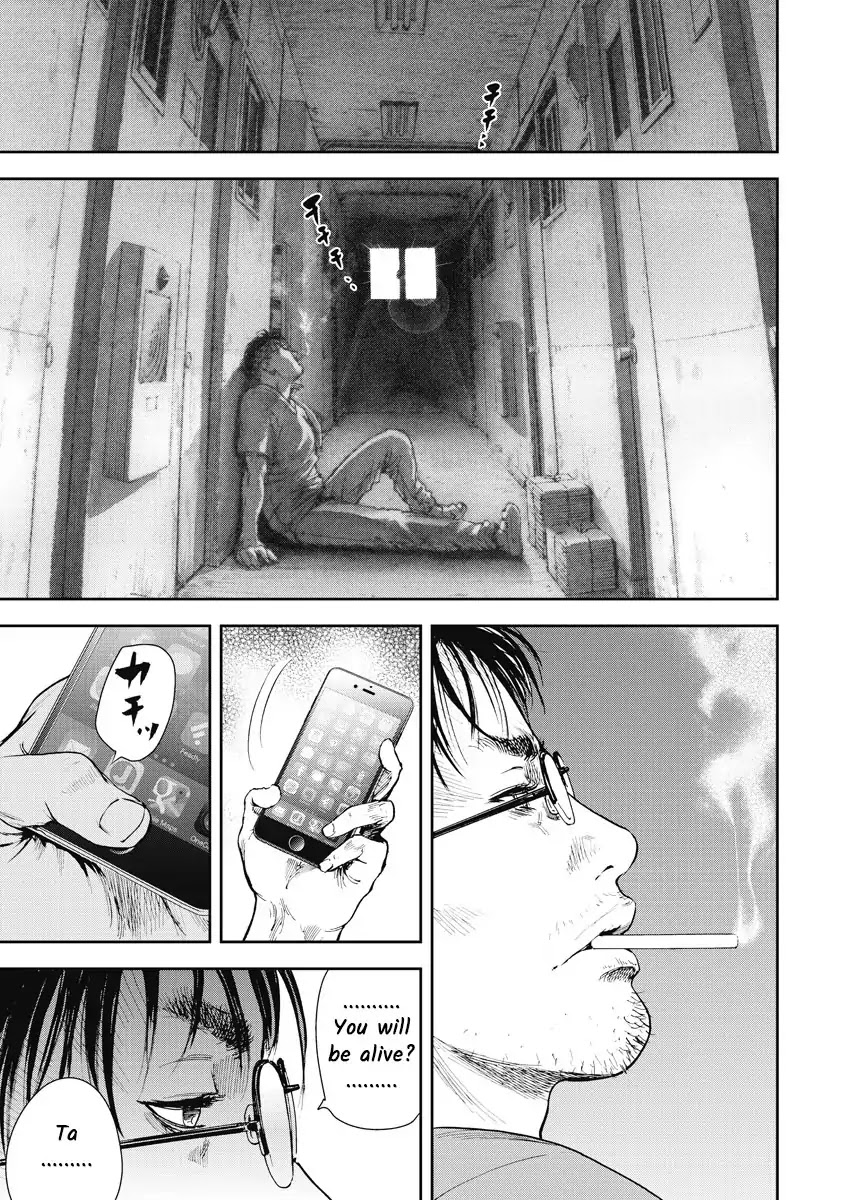 Gift Plus Minus Chapter 2 page 24 - Chapter 2: Assistant