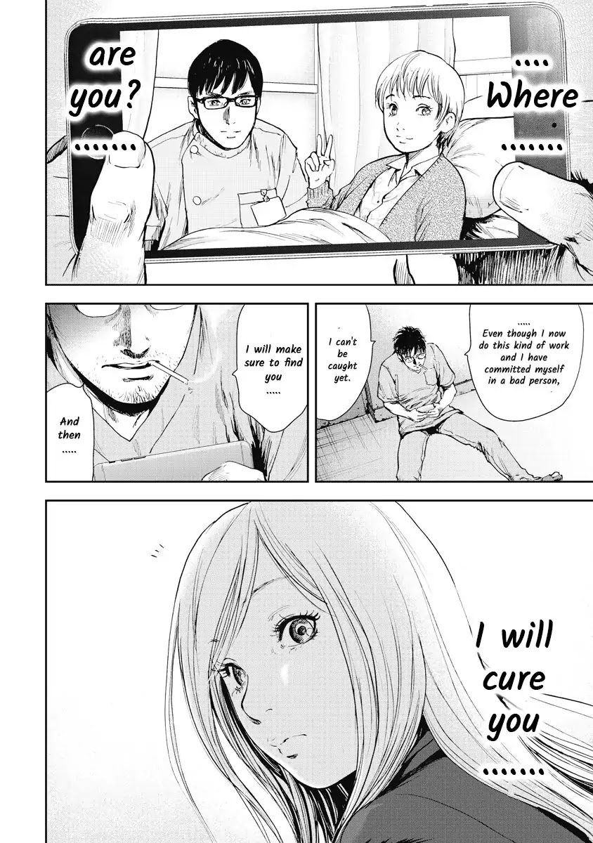 Gift Plus Minus Chapter 2 page 25 - Chapter 2: Assistant