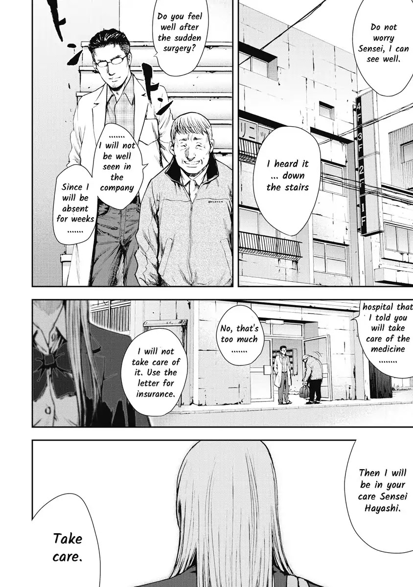 Gift Plus Minus Chapter 2 page 27 - Chapter 2: Assistant
