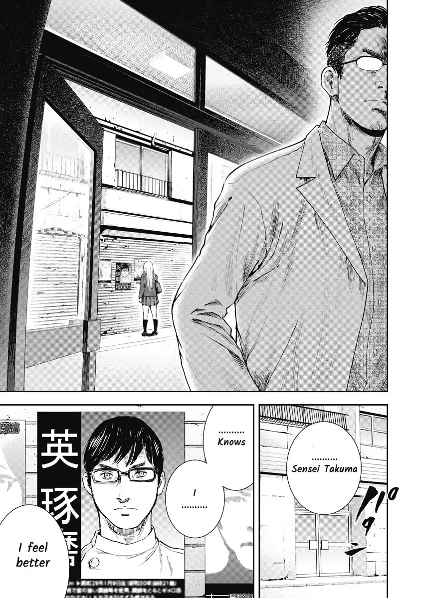 Gift Plus Minus Chapter 2 page 28 - Chapter 2: Assistant