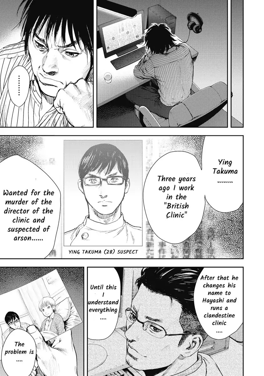 Gift Plus Minus Chapter 2 page 30 - Chapter 2: Assistant