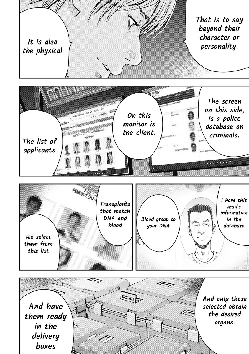 Gift Plus Minus Chapter 2 page 6 - Chapter 2: Assistant