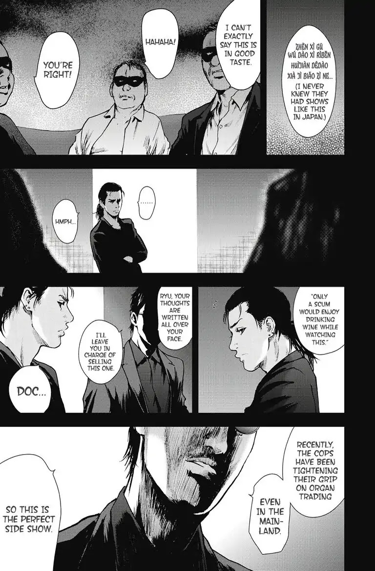 Gift Plus Minus Chapter 21 page 8 - Chapter 21: Alive