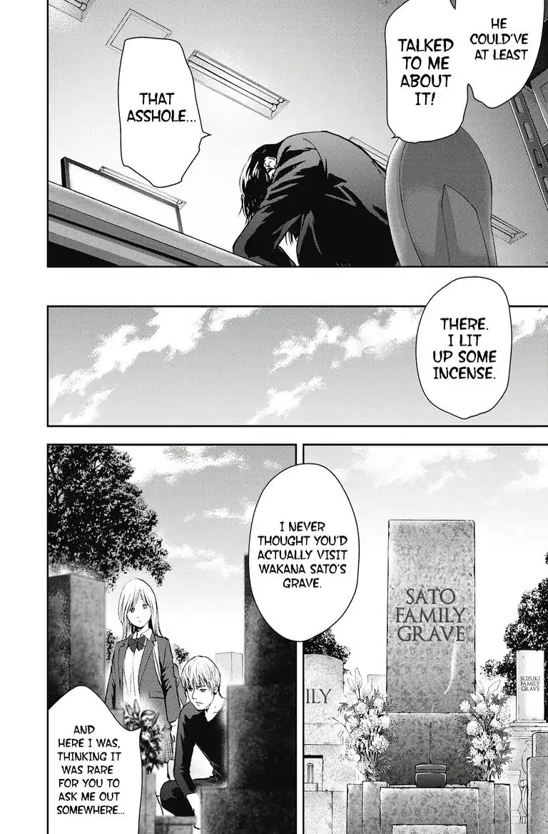 Gift Plus Minus Chapter 22 page 12 - Chapter 22: Living Doll
