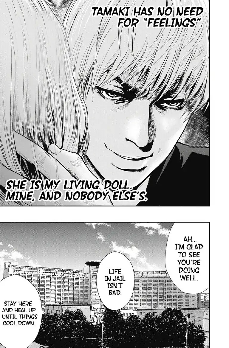 Gift Plus Minus Chapter 22 page 19 - Chapter 22: Living Doll