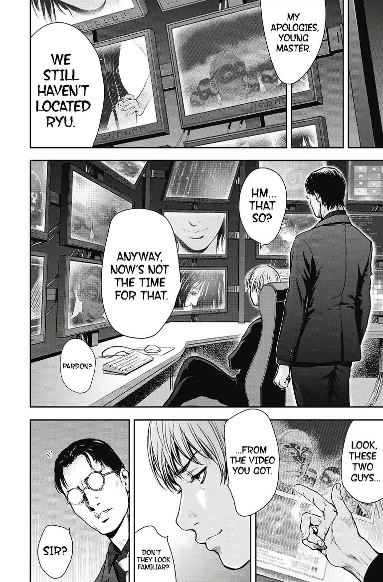 Gift Plus Minus Chapter 22 page 4 - Chapter 22: Living Doll