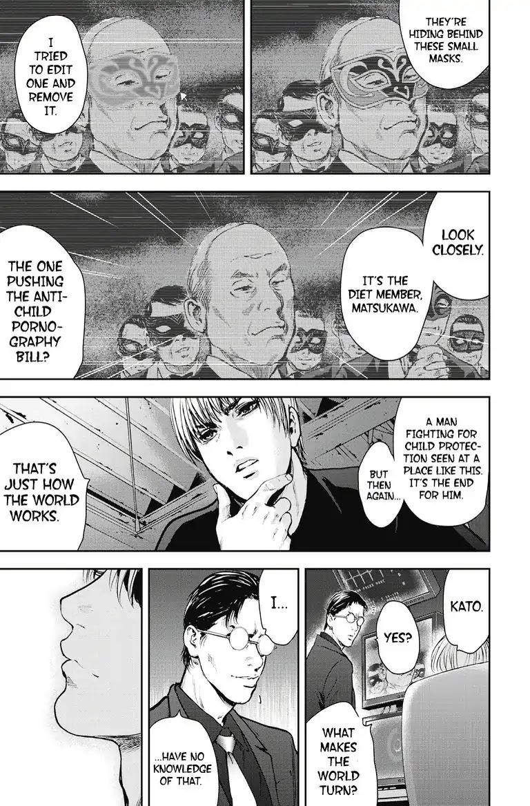 Gift Plus Minus Chapter 22 page 5 - Chapter 22: Living Doll