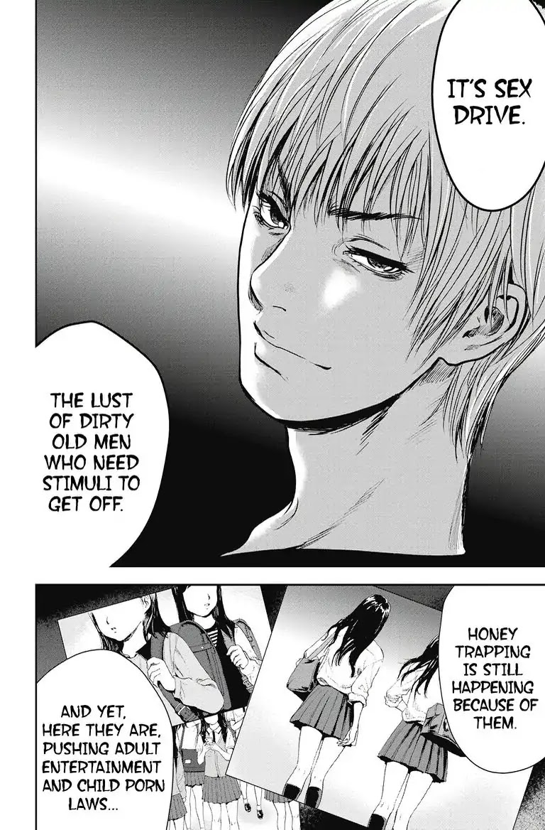 Gift Plus Minus Chapter 22 page 6 - Chapter 22: Living Doll