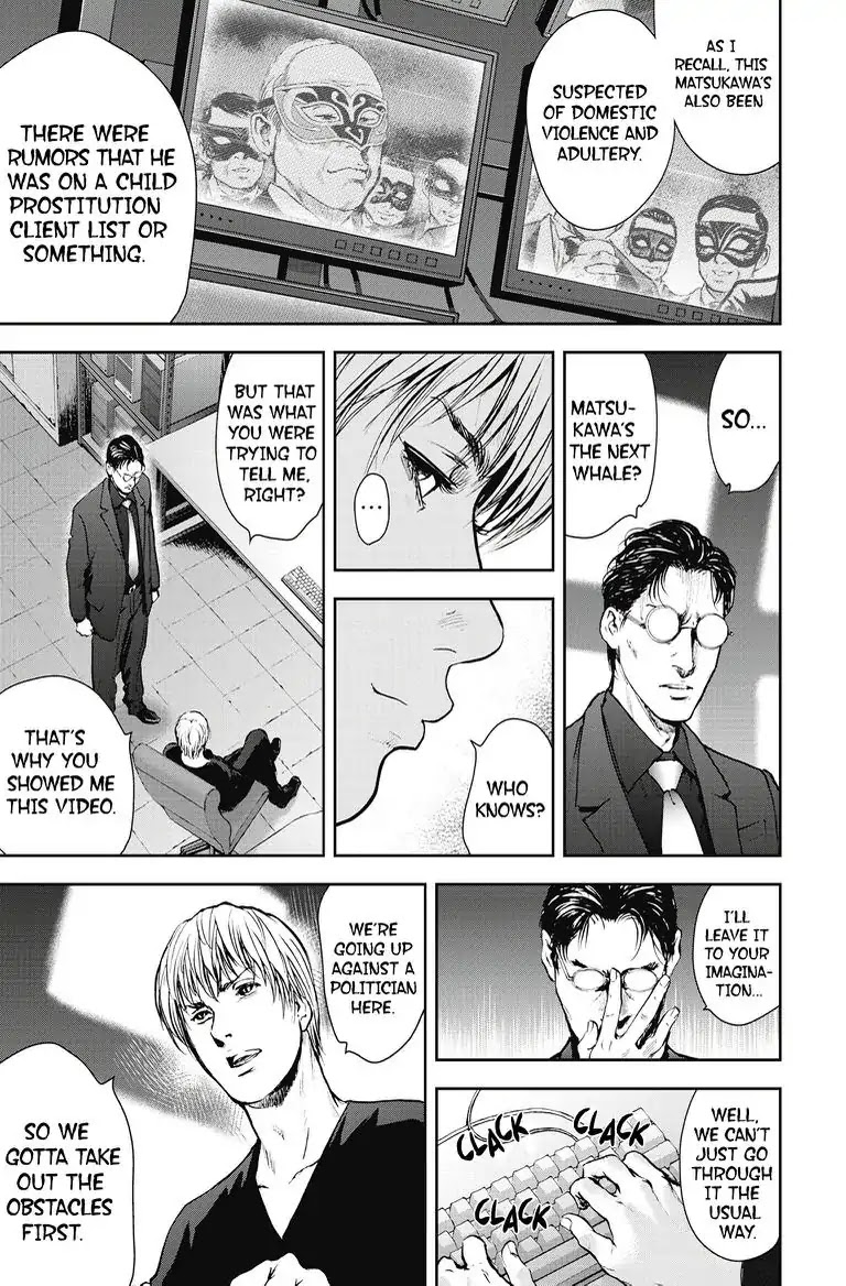 Gift Plus Minus Chapter 22 page 7 - Chapter 22: Living Doll