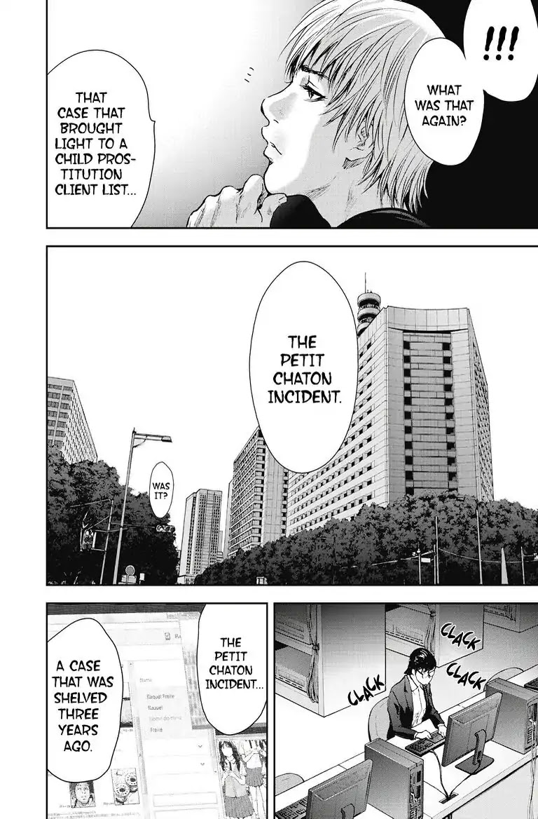 Gift Plus Minus Chapter 22 page 8 - Chapter 22: Living Doll