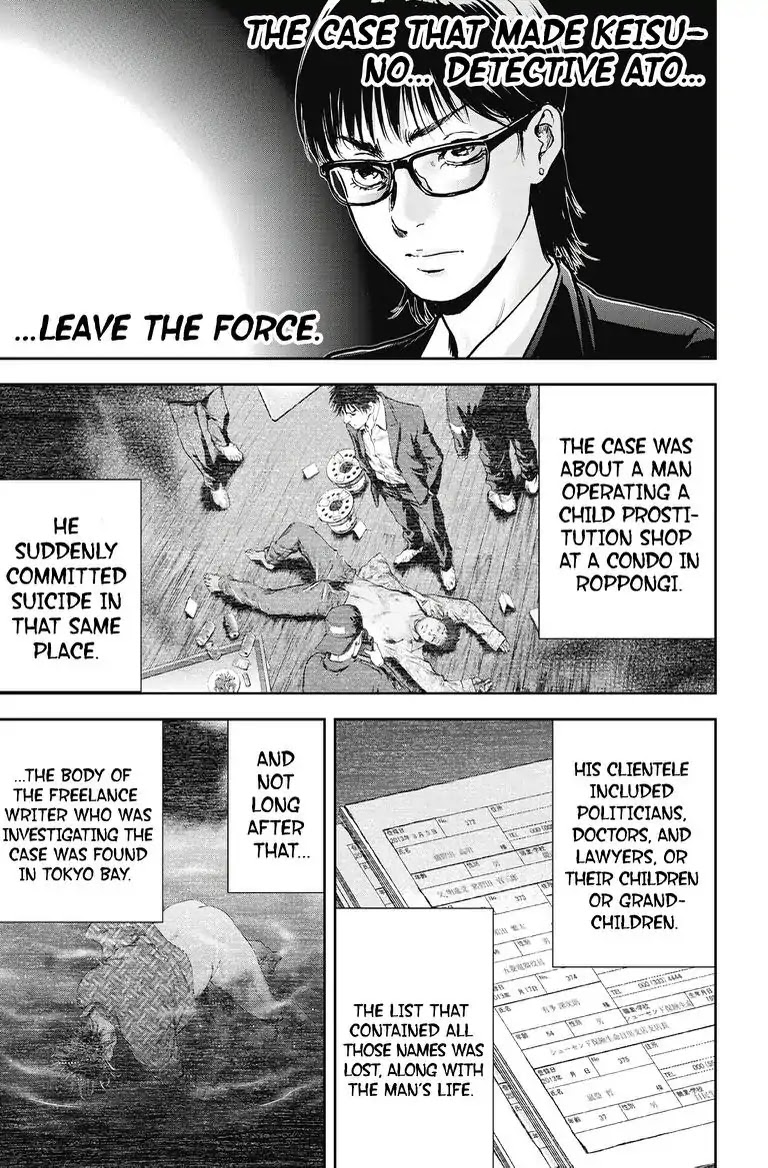 Gift Plus Minus Chapter 22 page 9 - Chapter 22: Living Doll