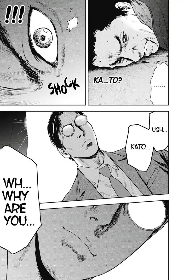 Gift Plus Minus Chapter 27 page 19 - Chapter 27: The Abyss