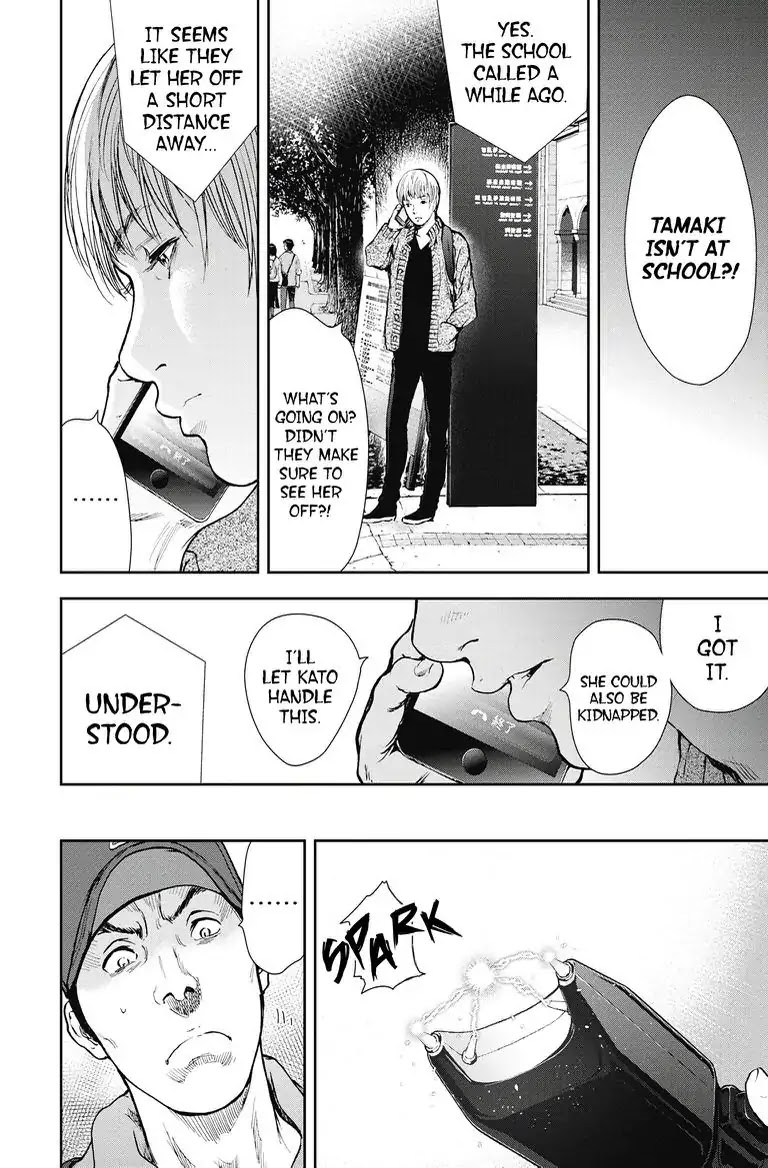 Gift Plus Minus Chapter 27 page 2 - Chapter 27: The Abyss