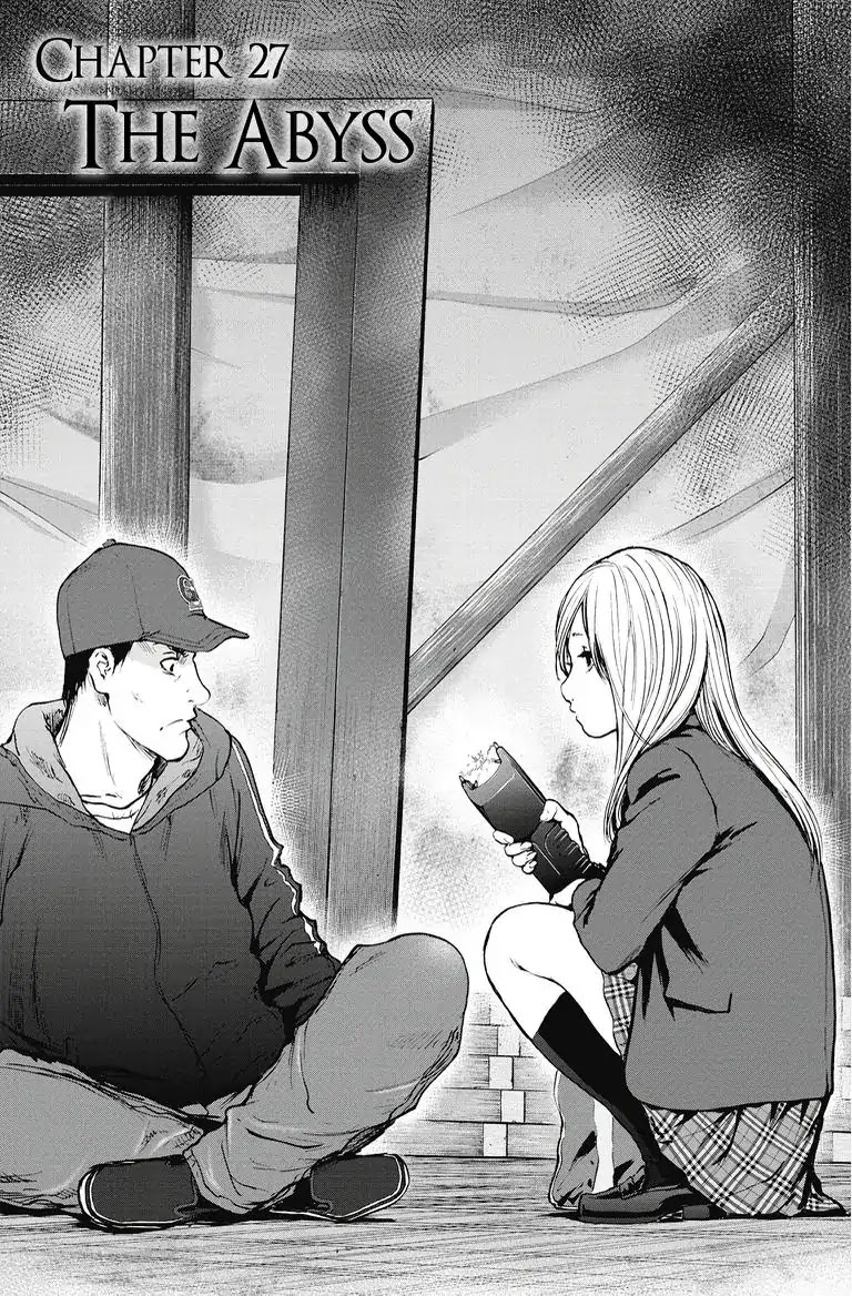 Gift Plus Minus Chapter 27 page 3 - Chapter 27: The Abyss