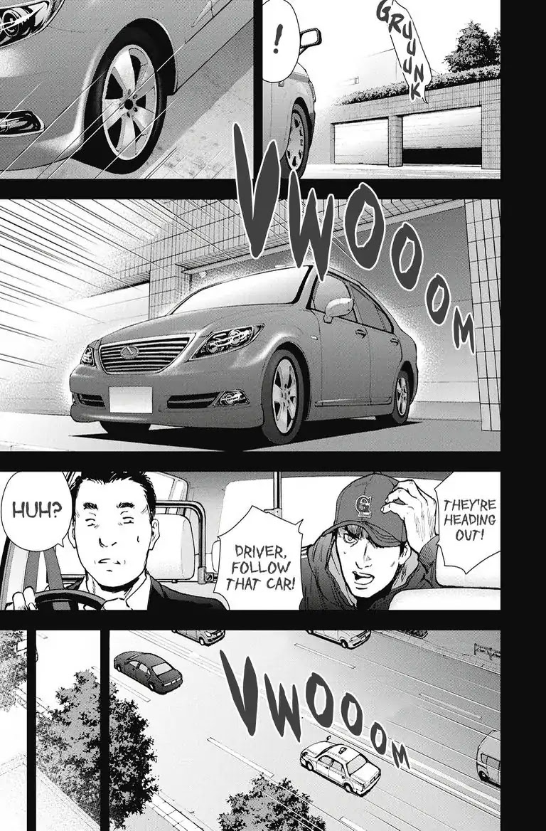 Gift Plus Minus Chapter 27 page 7 - Chapter 27: The Abyss