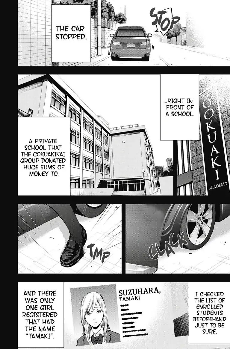 Gift Plus Minus Chapter 27 page 8 - Chapter 27: The Abyss