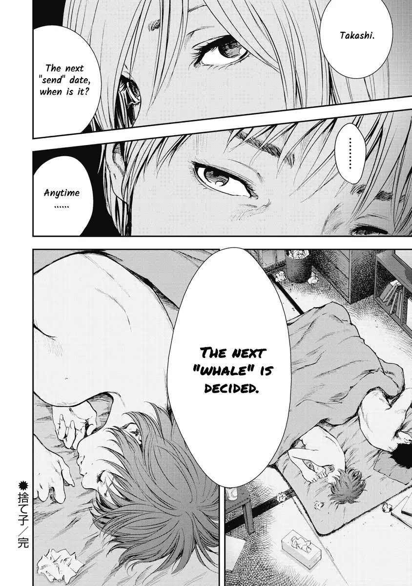 Gift Plus Minus Chapter 3 page 20 - Chapter 3: Abandoned Child