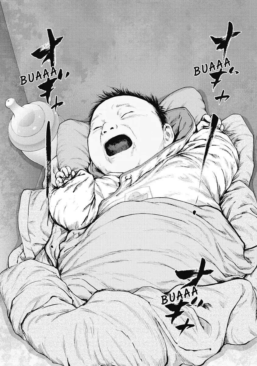 Gift Plus Minus Chapter 3 page 3 - Chapter 3: Abandoned Child