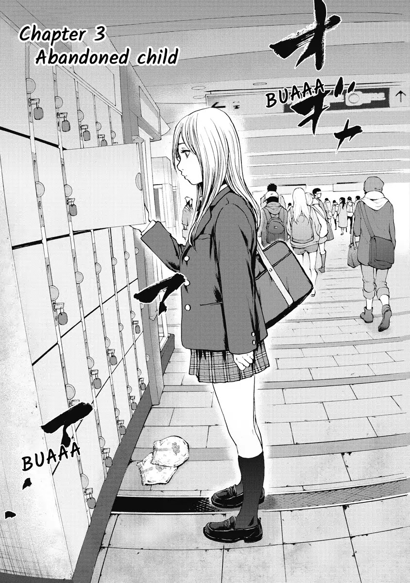 Gift Plus Minus Chapter 3 page 4 - Chapter 3: Abandoned Child