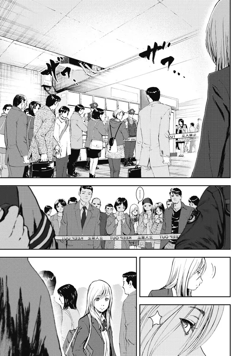 Gift Plus Minus Chapter 3 page 8 - Chapter 3: Abandoned Child
