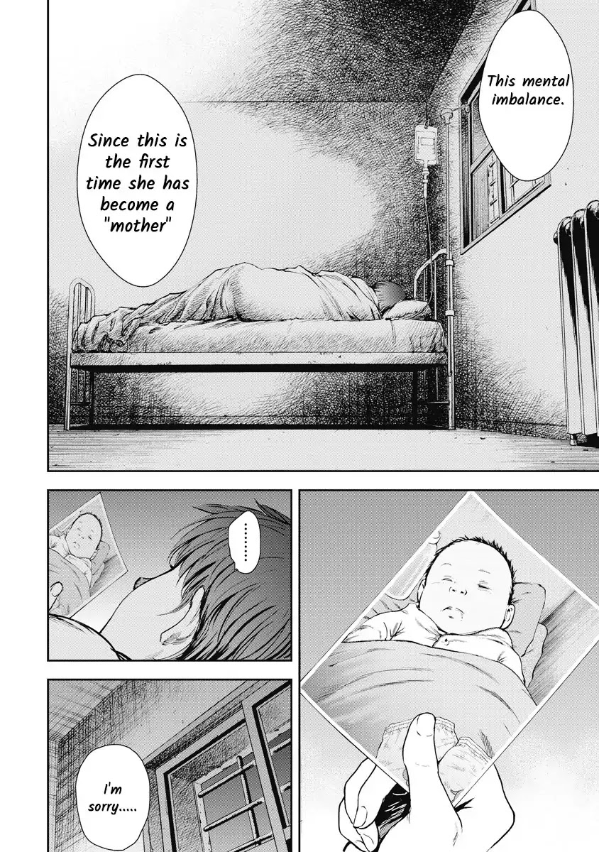 Gift Plus Minus Chapter 5 page 16 - Chapter 5: I Want To See You