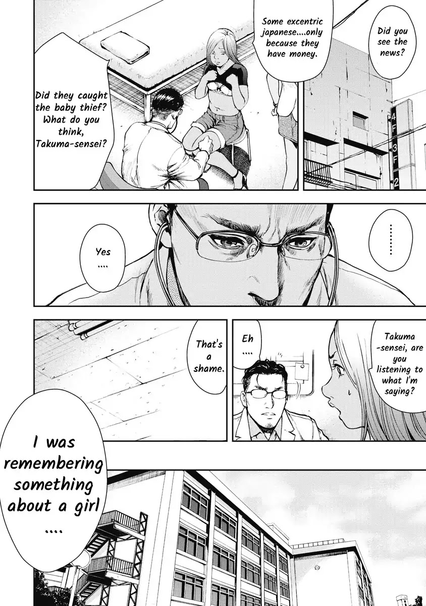 Gift Plus Minus Chapter 5 page 18 - Chapter 5: I Want To See You