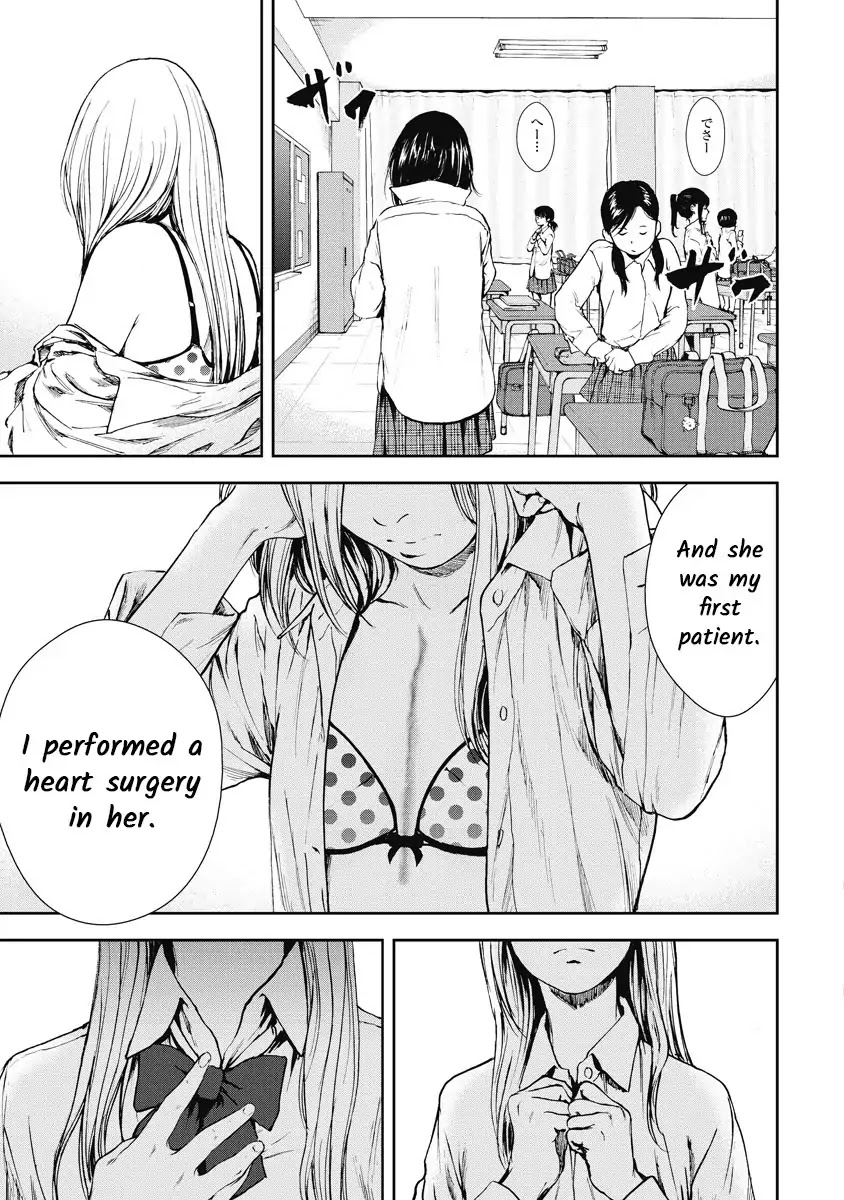 Gift Plus Minus Chapter 5 page 19 - Chapter 5: I Want To See You