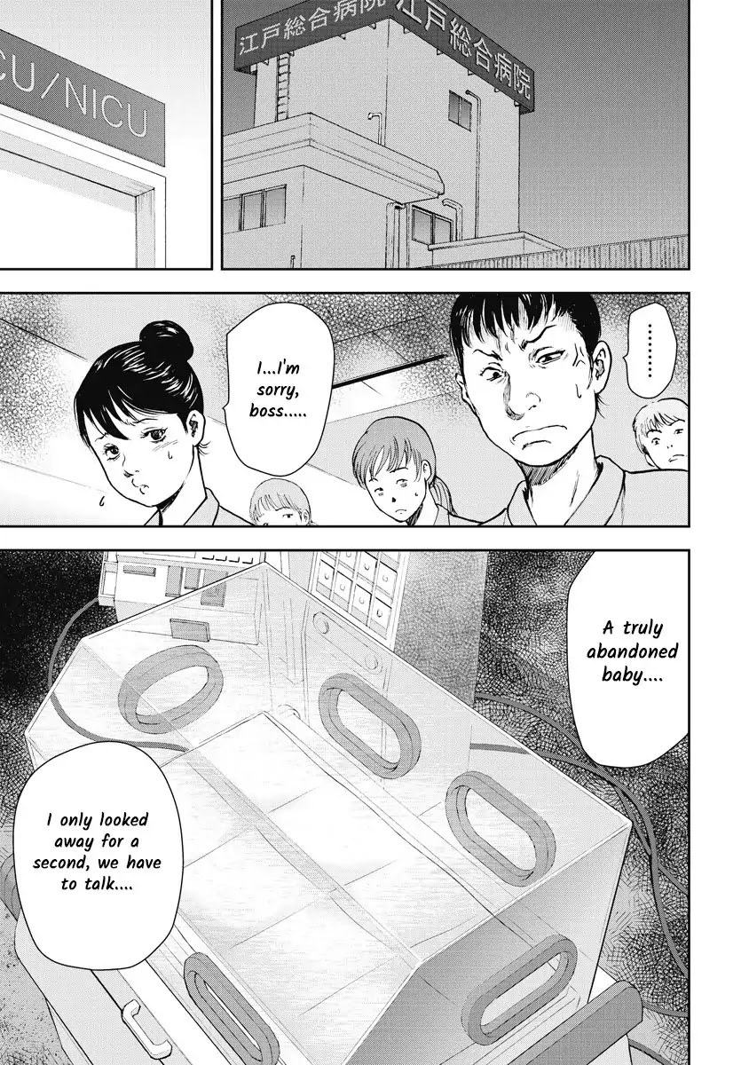 Gift Plus Minus Chapter 5 page 2 - Chapter 5: I Want To See You