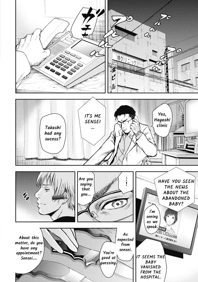 Gift Plus Minus Chapter 5 page 3 - Chapter 5: I Want To See You