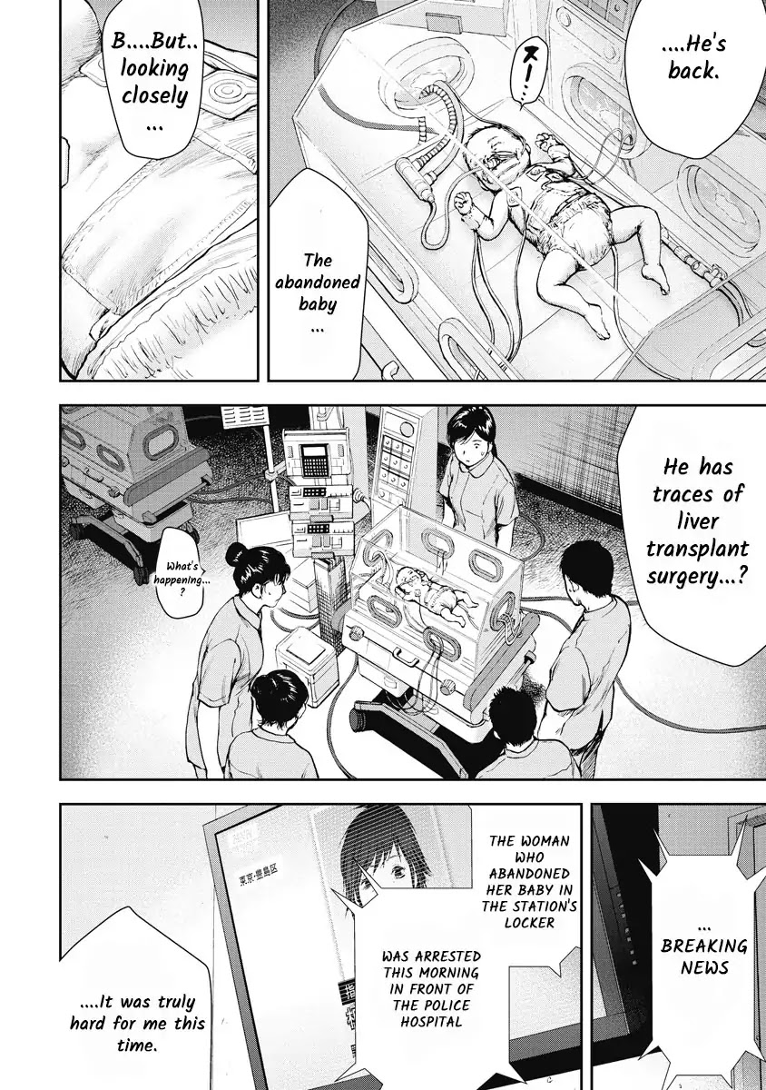 Gift Plus Minus Chapter 5 page 8 - Chapter 5: I Want To See You
