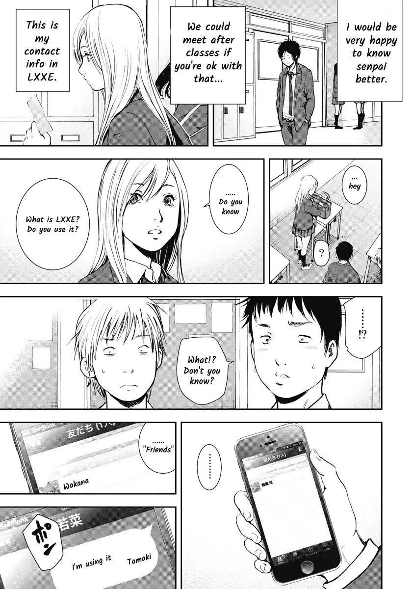Gift Plus Minus Chapter 6 page 10 - Chapter 6: Friend