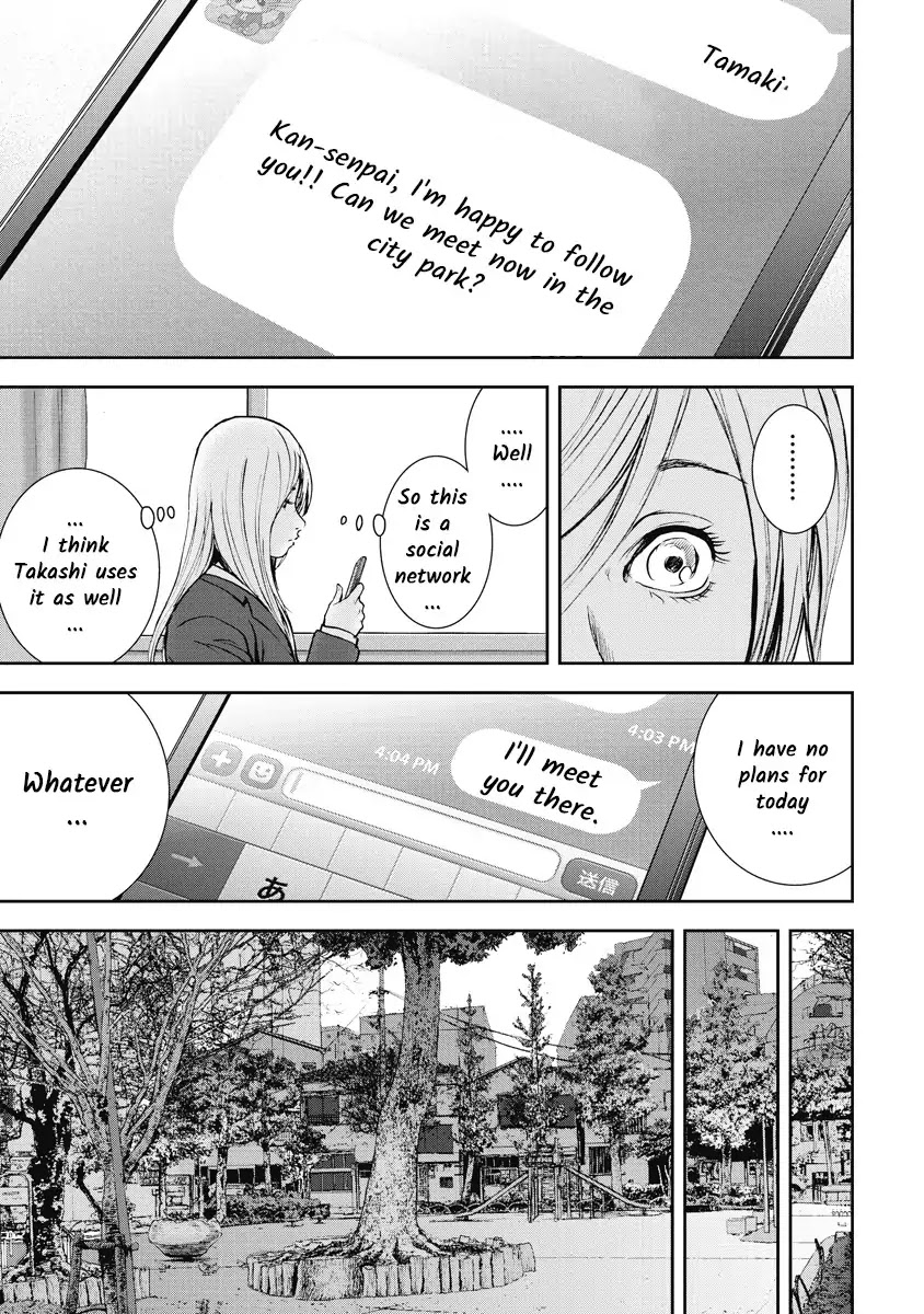 Gift Plus Minus Chapter 6 page 12 - Chapter 6: Friend