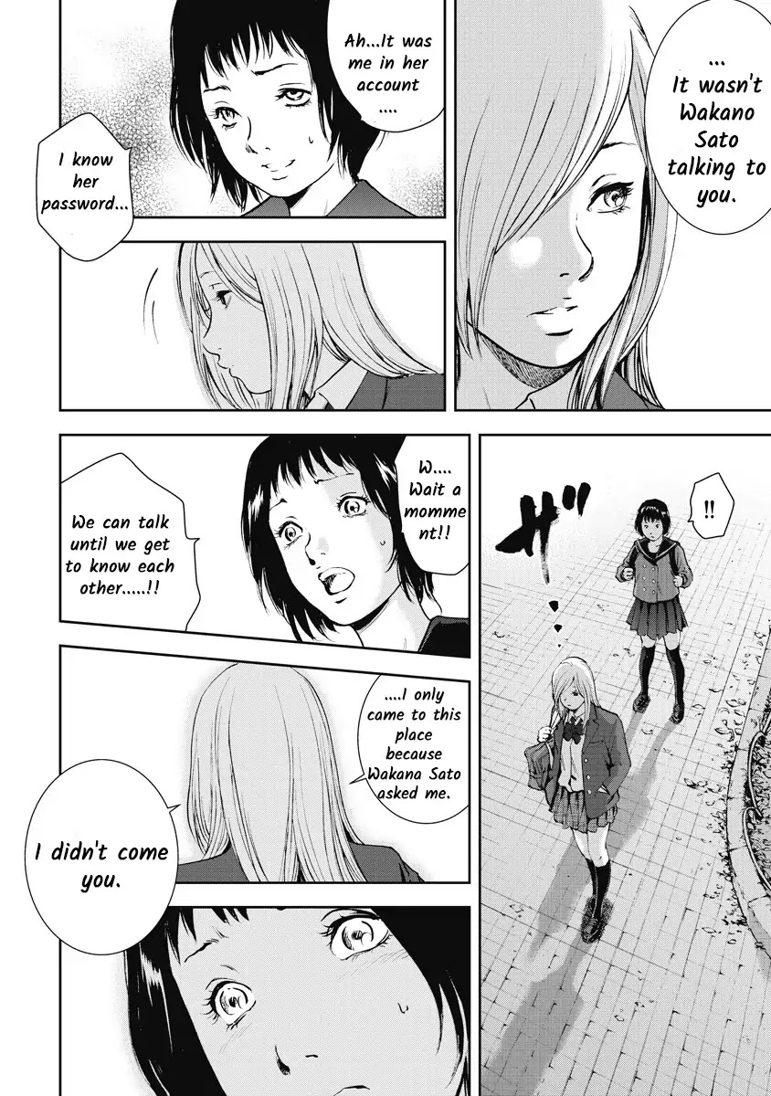 Gift Plus Minus Chapter 6 page 14 - Chapter 6: Friend