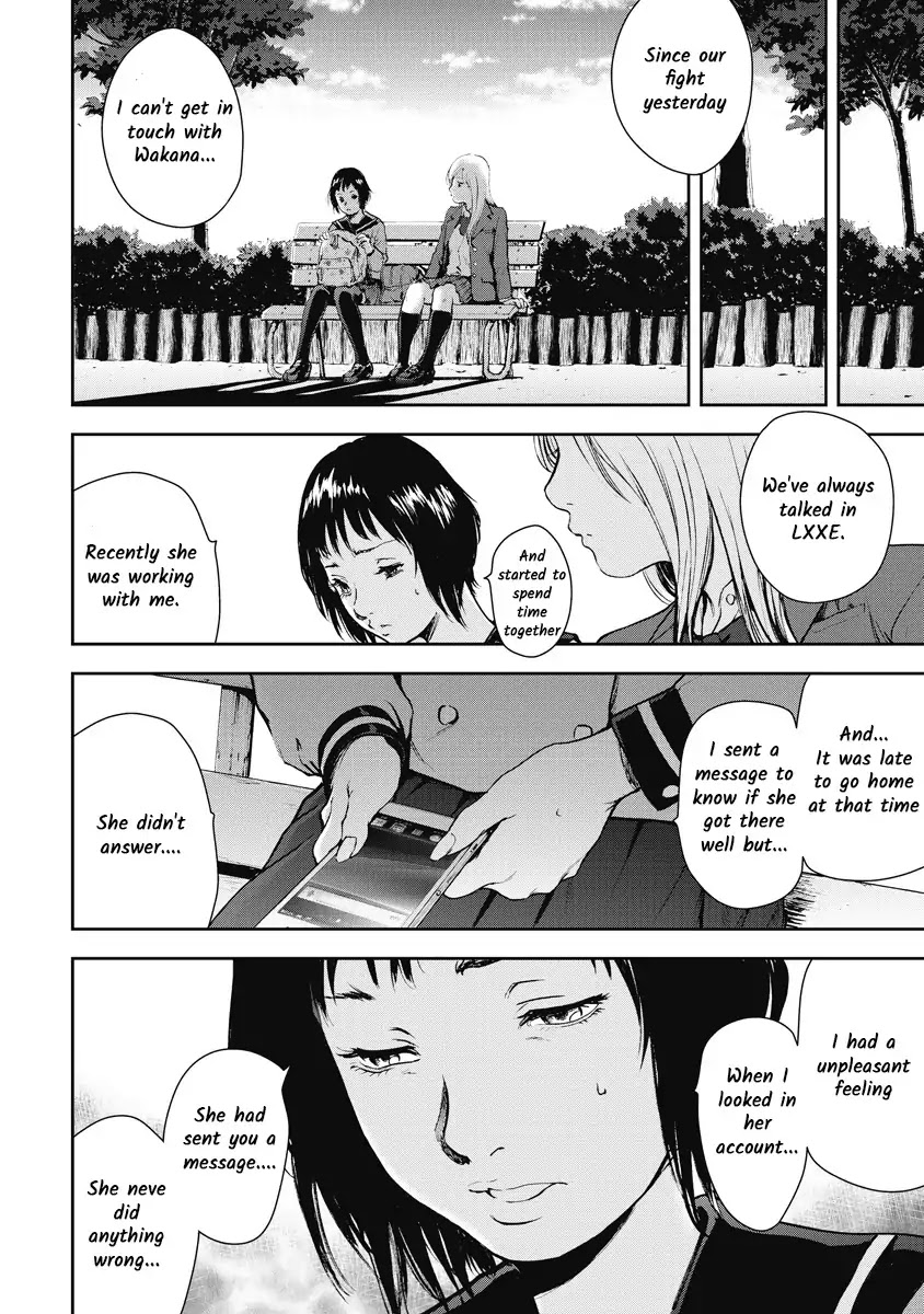 Gift Plus Minus Chapter 6 page 16 - Chapter 6: Friend