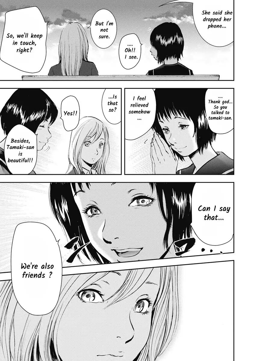 Gift Plus Minus Chapter 6 page 17 - Chapter 6: Friend