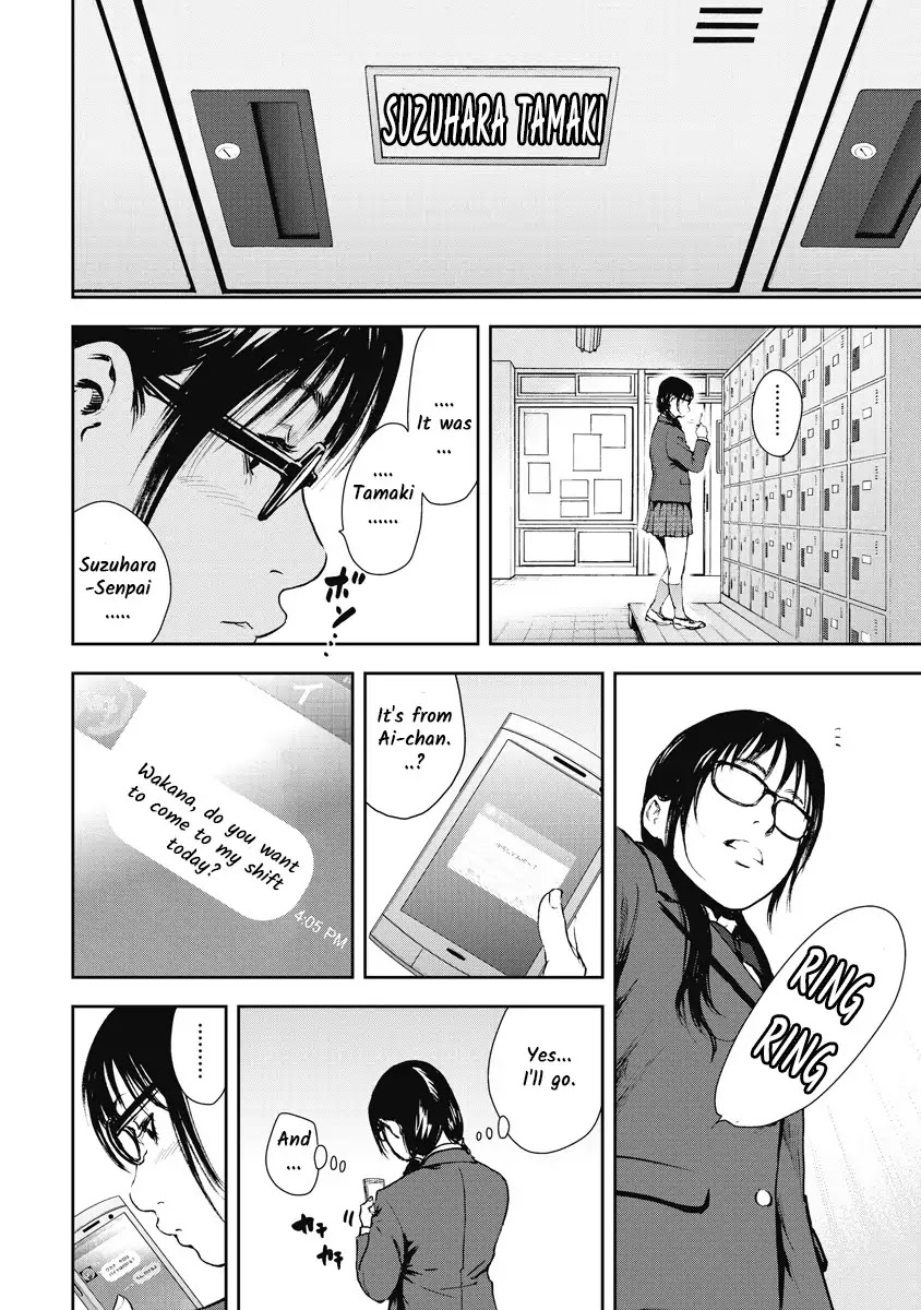 Gift Plus Minus Chapter 6 page 7 - Chapter 6: Friend