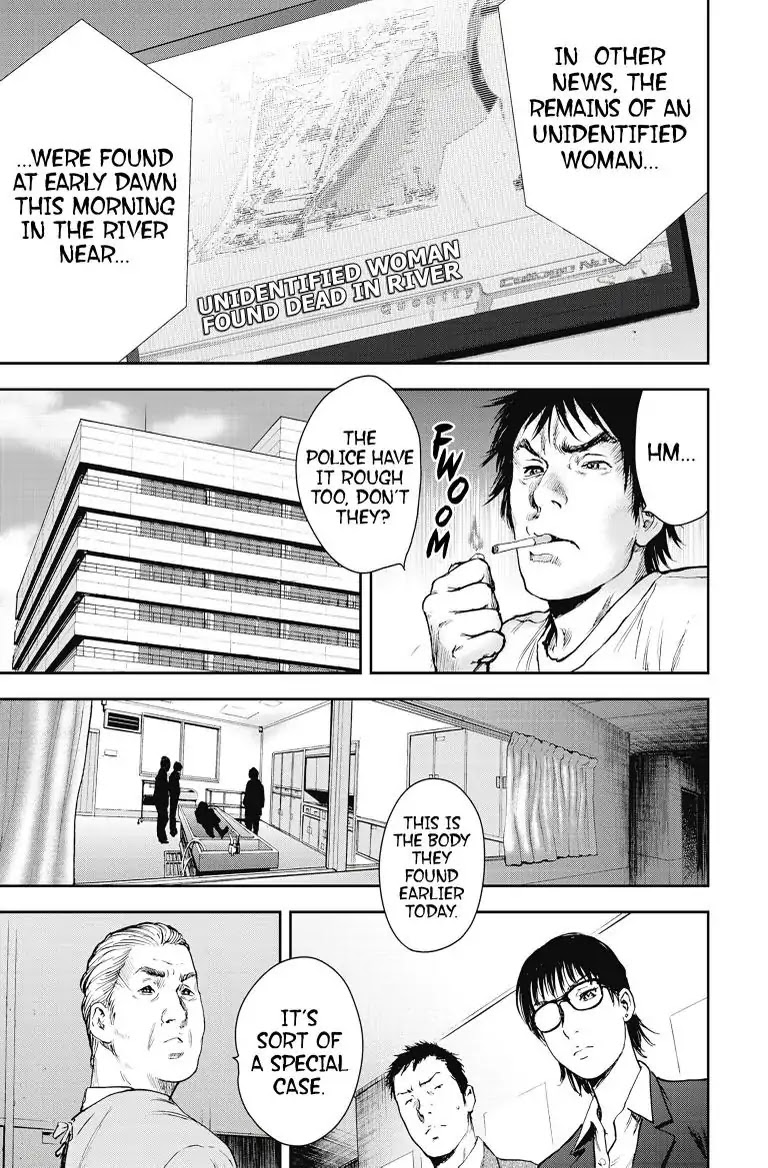 Gift Plus Minus Chapter 8 page 11 - Chapter 8: Business Rival